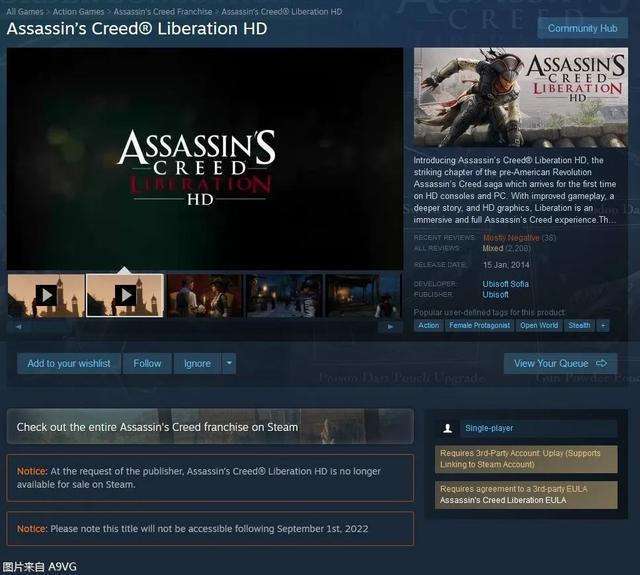 《刺客信条3 解放HD》Steam版9月下架 之后将无法继续游玩